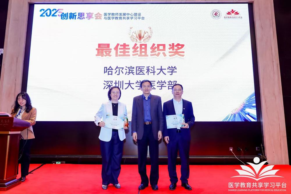 微信图片_20250430213049