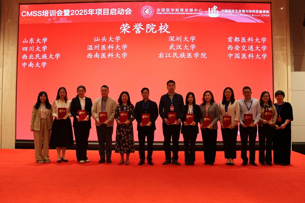 微信图片_20250421162940