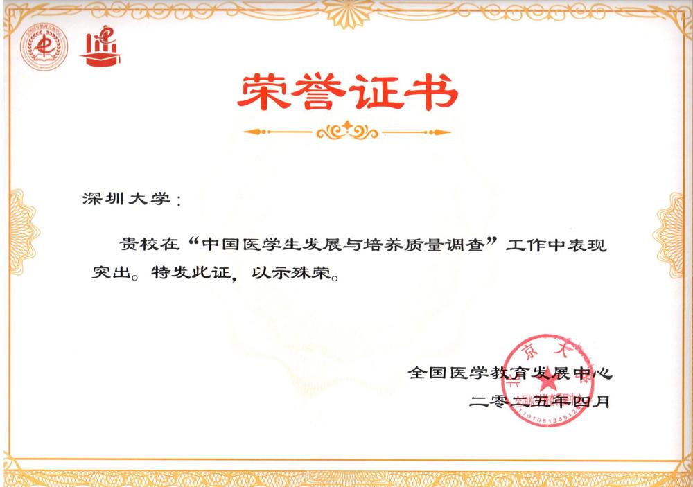 微信图片_20250421163029