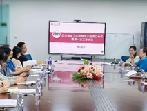 澳门博彩在线成立新一届本科生实习实践工作领导小组首次工作会议顺利召开