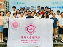 【喜报】澳门博彩在线学子在第十届全国大学生生命科学竞赛（科学探索类）广东赛区斩获佳绩