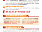师德师风