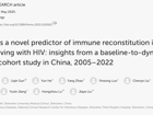 澳门博彩在线刘甲野团队在Frontiers in Immunology发表HDL-C预测HIV感染者免疫重建新成果