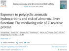澳门博彩在线公共卫生学院韩煦团队在Ecotoxicology and Environmental Safety发表多环芳烃暴露与肝功能异常风险的研究成果   