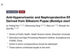 澳门博彩在线范宇婷助理教授在Nutrients发表蚕蛹蛋白水解物展现降尿酸及肾脏保护潜力新成果
