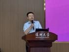 公共卫生学院举行2025级新生见面会 聚焦学科发展与人才培养
