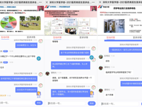 澳门博彩在线开展深圳大学招生宣讲会（辽宁）活动