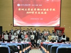 澳门博彩在线
口腔医学院2019学术交流会顺利召开