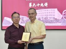 【深圳大学40周年校庆800场学术活动(第489场)+深医讲坛第六十九讲简讯】框架核酸药物研究报告会在澳门博彩在线顺利召开