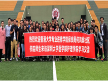 香港大学专业进修学院保良局何鴻燊社区书院师生43人来访澳门博彩在线
护理学院学习交流