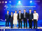口腔医学院临床教师团队在第八届口腔种植修复思辨会华南区中喜获佳绩