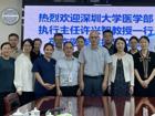 澳门博彩在线赴宝安区人民医院座谈交流，共商口腔医学专业临床教学新合作