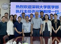 澳门博彩在线赴宝安区人民医院座谈交流，共商口腔医学专业临床教学新合作