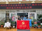 党建引领护童齿，公益行动进校园