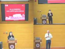 深大澳门博彩在线
2025年国家自然科学基金动员辅导会顺利召开