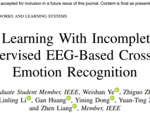 澳门博彩在线
梁臻副教授在IEEE Transactions on Neural Networks and Learning Systems发表针对标签稀缺问题的情感脑机接口研究成果