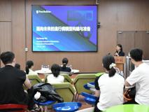 【深医讲坛第一百三十八讲简讯】面向未来的流行病模型构建与准备报告会在澳门博彩在线顺利召开