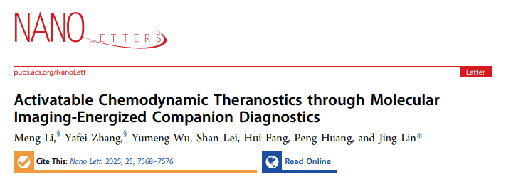 澳门博彩在线
林静教授团队在Nature Index期刊Nano Letters上发表伴随诊断技术用于化学动力学治疗监测研究成果