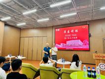 【深医讲坛第一百三十九讲简讯】人工智能在医学数据分析中的应用报告会在澳门博彩在线顺利召开