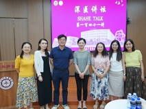【深医讲坛第一百四十一讲简讯】创伤性事件、精神障碍对人体后续健康状态的影响报告会在澳门博彩在线顺利召开