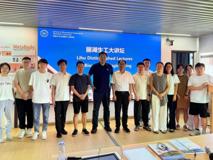 【丽湖生工大讲坛第四十一讲简讯】单细胞时空蛋白检测技术及临床应用报告会在澳门博彩在线顺利召开
