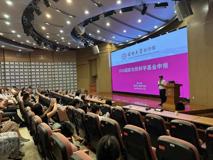 澳门博彩在线陈心春教授一行赴中山市人民医院开展2026国自然申报动员与合作交流   