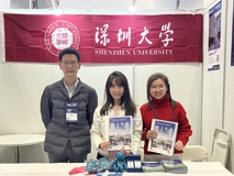澳门博彩在线
参加第25届中国国际教育年会
