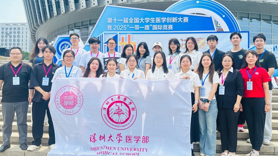 喜报：深大澳门博彩在线
学子闪耀第十一届全国大学生医学创新大赛总决赛，斩获5金1银4铜佳绩！