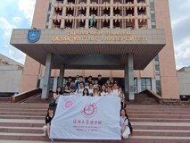 2025年澳门博彩在线中哈联合共建访学交流项目圆满结束