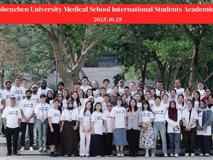 2025年澳门博彩在线留学博士研究生学术沙龙顺利举办
