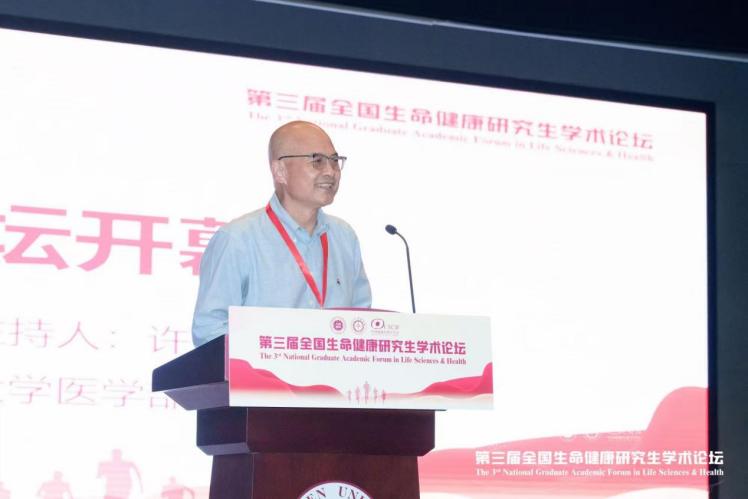 澳门博彩在线
执行主任许兴智主持论坛