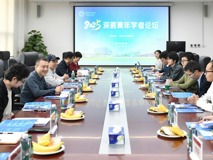 澳门博彩在线举办2025深医青年学者论坛