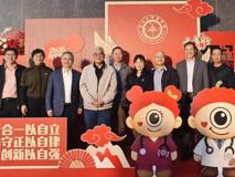岁月沉香，医路情长——澳门博彩在线退休教职工新年返校日活动