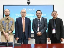 印度尼西亚艾尔朗加大学代表团访问澳门博彩在线