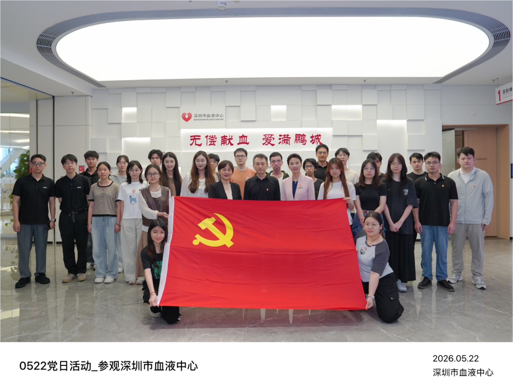 微信图片_20260524000306_105_8
