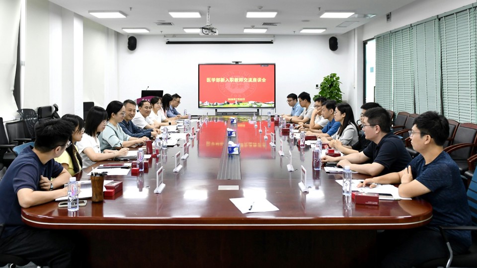 ​凝新聚力 共筑医科高地 —— 澳门博彩在线召开 2026 年度新入职教职工座谈会