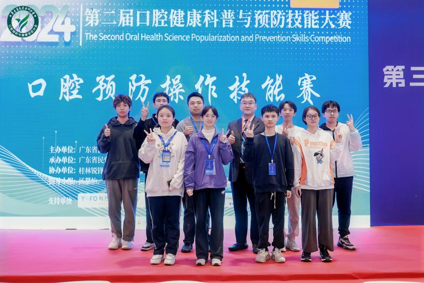 参赛合照