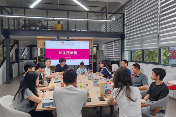 澳门博彩在线举办“医席谈”师生座谈会——倾听心声，共话成长