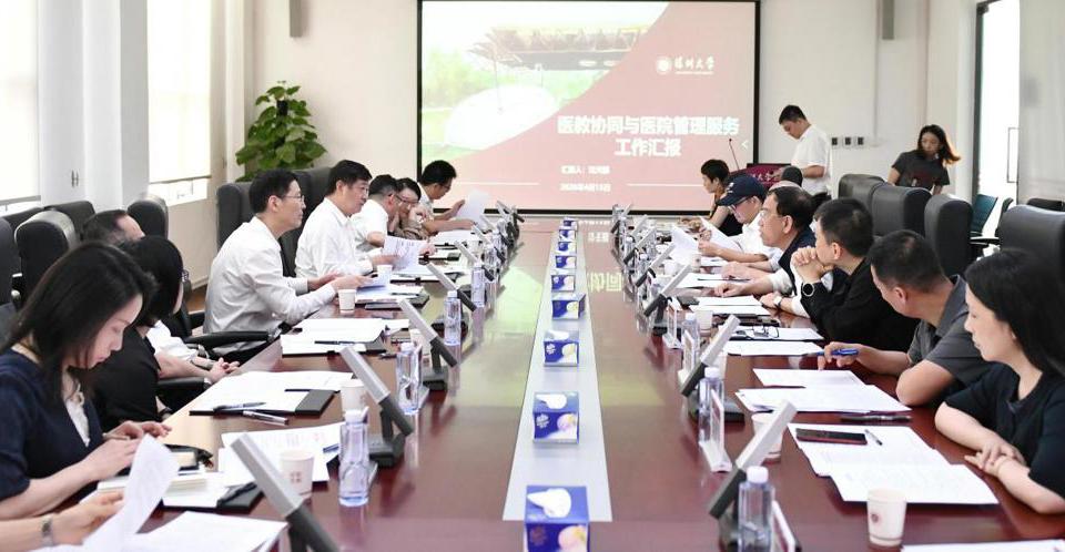 深圳大学党委书记徐波一行到澳门博彩在线调研指导工作